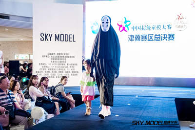 天津少儿模特培训|SKY MODEL超级童模大赛为《千与千寻》进行映前宣传走秀